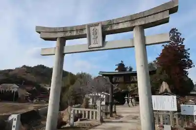 八幡神社の鳥居