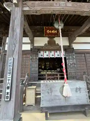 聖天院の{uncategorized: "未分類", other: "その他", undefined: "問題あり", building: "その他建物", grave: "お墓", sacred_gate: "鳥居", guardian: "狛犬", statue: "像", buddha: "仏像", history: "歴史", nature: "自然", garden: "庭園", animal: "動物", pagoda: "塔", temizu: "手水舎", mountain_gate: "山門・神門", sanctuary: "本殿・本堂", subordinate: "末社・摂社", art: "芸術", scenery: "景色", jizo: "地蔵", ema: "絵馬", goshuin: "御朱印", omikuji: "おみくじ", items: "授与品その他", amulet: "お守り", goshuincho: "御朱印帳", eats: "食事", festival: "お祭り", votive_dance: "神楽", shichigosan: "七五三参", wedding: "結婚式", experience: "体験その他", initially: "初詣", around: "周辺", anti_infection: "感染症対策"}