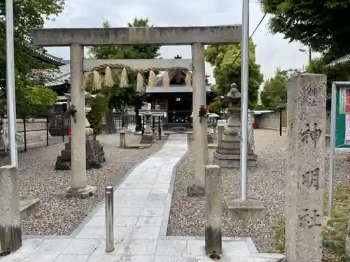 善進神明社の鳥居