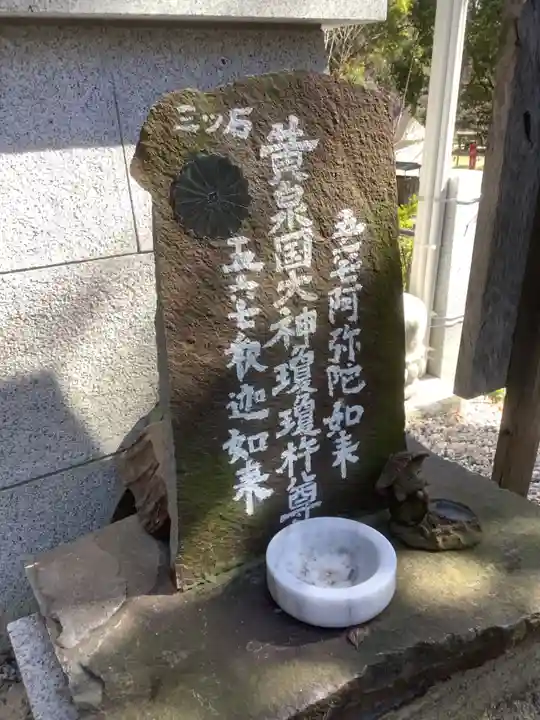 玉鉾神社のその他建物