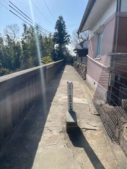 高取神社(兵庫県)