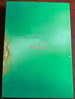 諫早神社(九州総守護 四面宮)(長崎県)