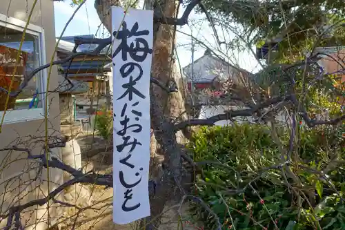 菅原天満宮（菅原神社）のその他建物
