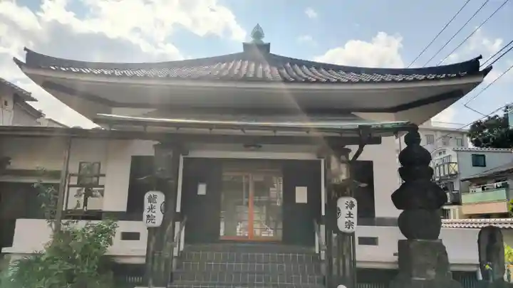 龍光院(東京都)