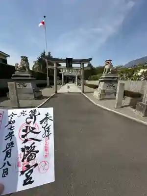 山北八幡神社(香川県)