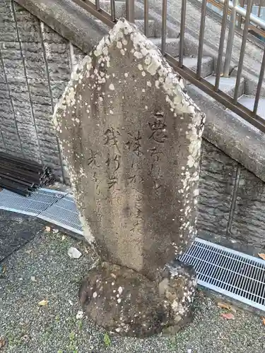 宝珠院(神奈川県)