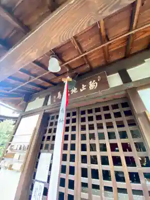 蓮光寺(京都府)