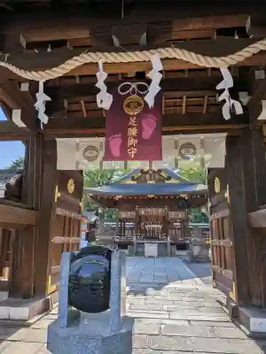 護王神社の{uncategorized: "未分類", other: "その他", undefined: "問題あり", building: "その他建物", grave: "お墓", sacred_gate: "鳥居", guardian: "狛犬", statue: "像", buddha: "仏像", history: "歴史", nature: "自然", garden: "庭園", animal: "動物", pagoda: "塔", temizu: "手水舎", mountain_gate: "山門・神門", sanctuary: "本殿・本堂", subordinate: "末社・摂社", art: "芸術", scenery: "景色", jizo: "地蔵", ema: "絵馬", goshuin: "御朱印", omikuji: "おみくじ", items: "授与品その他", amulet: "お守り", goshuincho: "御朱印帳", eats: "食事", festival: "お祭り", votive_dance: "神楽", shichigosan: "七五三参", wedding: "結婚式", experience: "体験その他", initially: "初詣", around: "周辺", anti_infection: "感染症対策"}