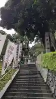 王子神社(徳島県)
