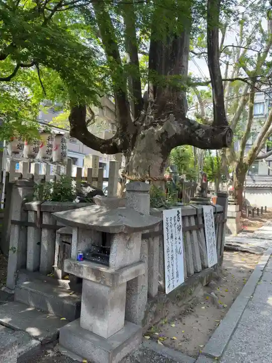 満足稲荷神社(京都府)