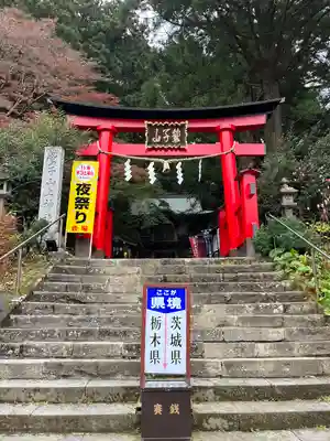 鷲子山上神社の鳥居