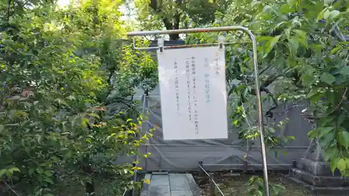 北野天満宮(京都府)