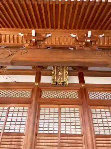 真宗寺の本殿・本堂