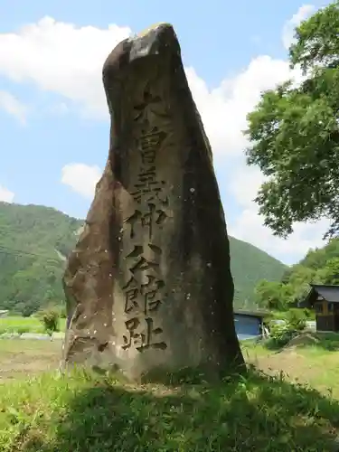 旗挙八幡宮のその他建物