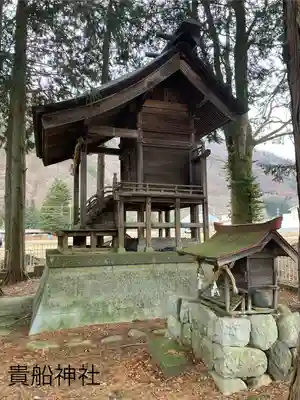 貴船神社(長野県)