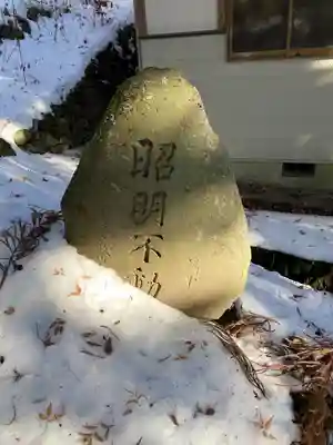 大岩不動尊(長野県)