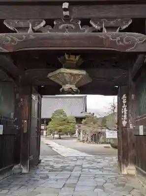 清凉寺(京都府)