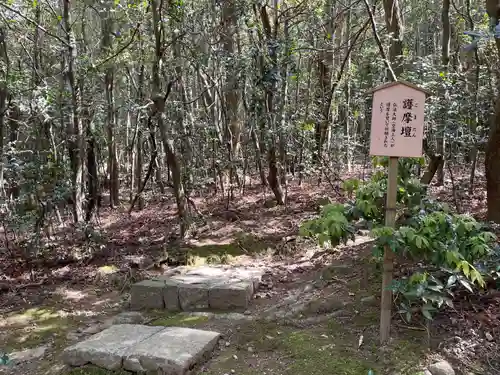 春日大社(奈良県)