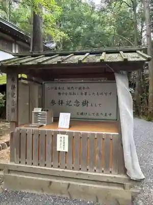 大神神社(奈良県)