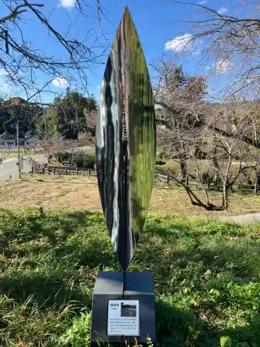 根来寺(和歌山県)