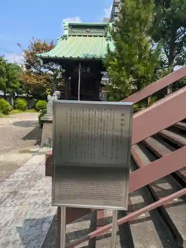 宝蔵院(東京都)