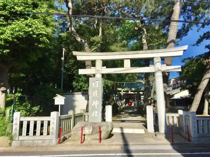 新堀日枝神社の鳥居