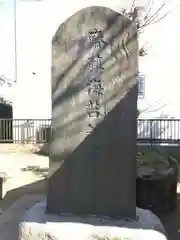 養老神社の建物その他