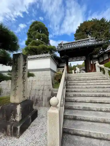 観音寺(岡山県)