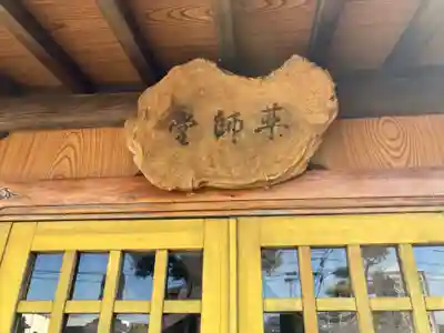 正安寺(神奈川県)