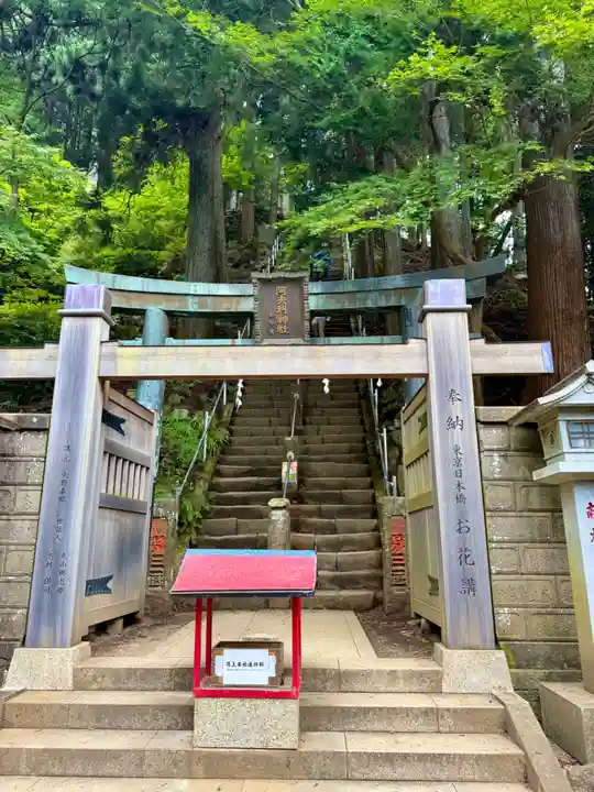 大山阿夫利神社(神奈川県)