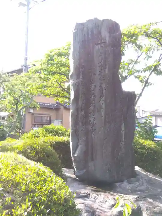 冨士宮神社(滋賀県)