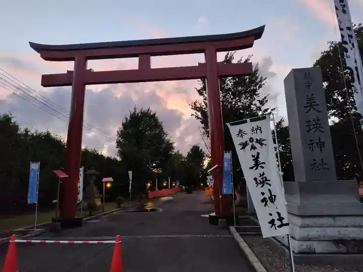 美瑛神社のお祭り
