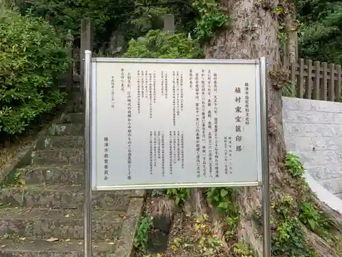覚翁寺のその他建物