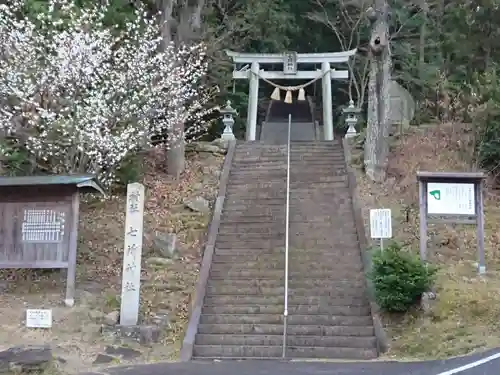 七所神社（百々七所神社）のその他建物