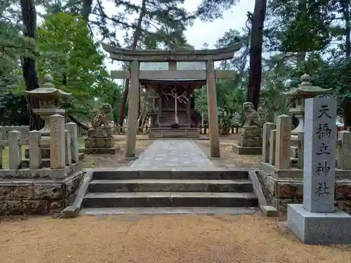 天橋立神社の鳥居