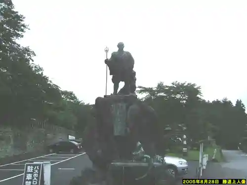 輪王寺(栃木県)