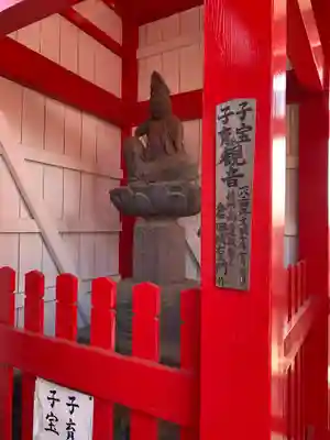 前橋厄除大師 蓮花院(群馬県)