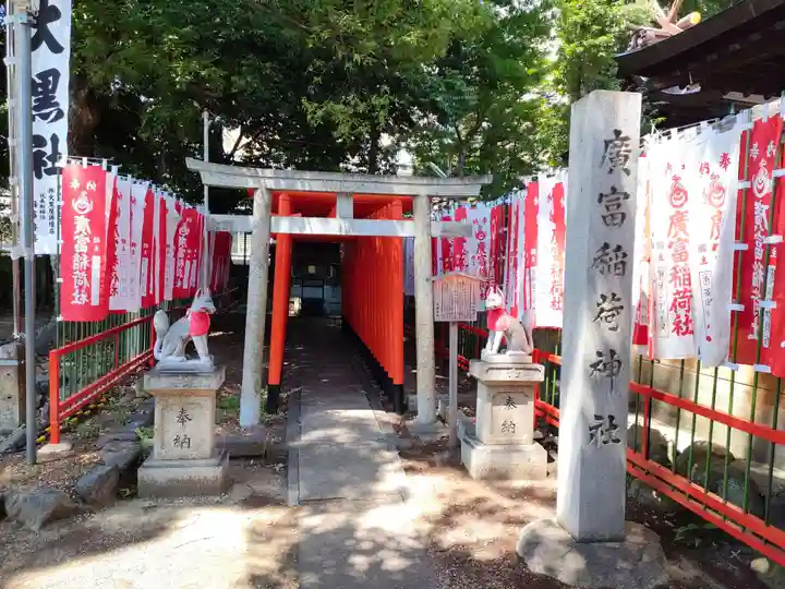 日置神社の末社・摂社
