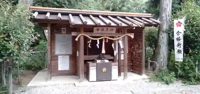 上宮天満宮の末社・摂社