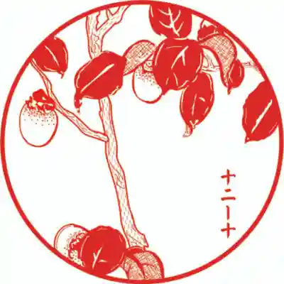 慈眼寺(京都府)