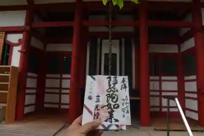 真光院(大阪府)