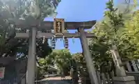 豊崎神社(大阪府)