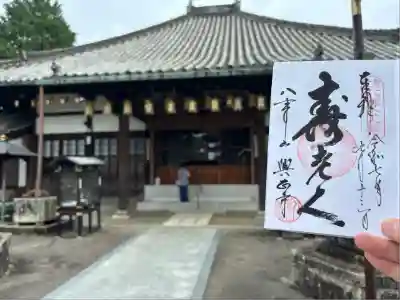 八事山 興正寺(愛知県)