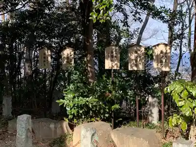 新田神社のその他建物