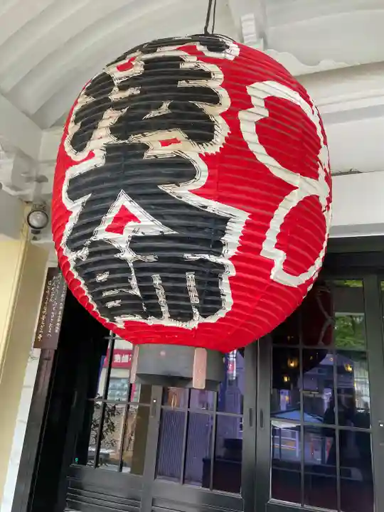 大安楽寺(東京都)