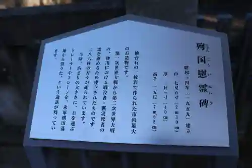 阿豆佐味天神社 立川水天宮の{uncategorized: "未分類", other: "その他", undefined: "問題あり", building: "その他建物", grave: "お墓", sacred_gate: "鳥居", guardian: "狛犬", statue: "像", buddha: "仏像", history: "歴史", nature: "自然", garden: "庭園", animal: "動物", pagoda: "塔", temizu: "手水舎", mountain_gate: "山門・神門", sanctuary: "本殿・本堂", subordinate: "末社・摂社", art: "芸術", scenery: "景色", jizo: "地蔵", ema: "絵馬", goshuin: "御朱印", omikuji: "おみくじ", items: "授与品その他", amulet: "お守り", goshuincho: "御朱印帳", eats: "食事", festival: "お祭り", votive_dance: "神楽", shichigosan: "七五三参", wedding: "結婚式", experience: "体験その他", initially: "初詣", around: "周辺", anti_infection: "感染症対策"}