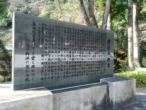 南之坊のその他建物