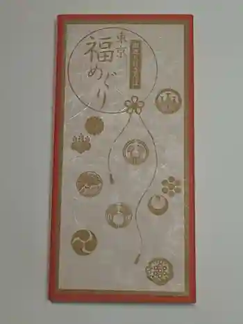 高輪神社の御朱印帳