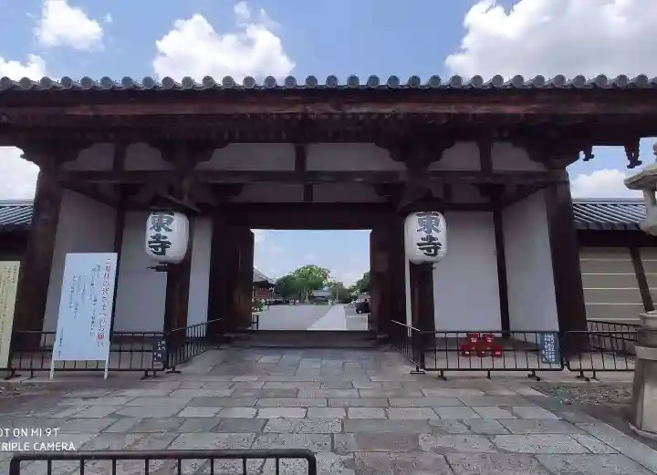 東寺(教王護国寺)(京都府)