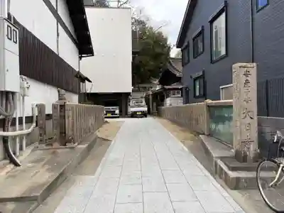 大日寺(大阪府)
